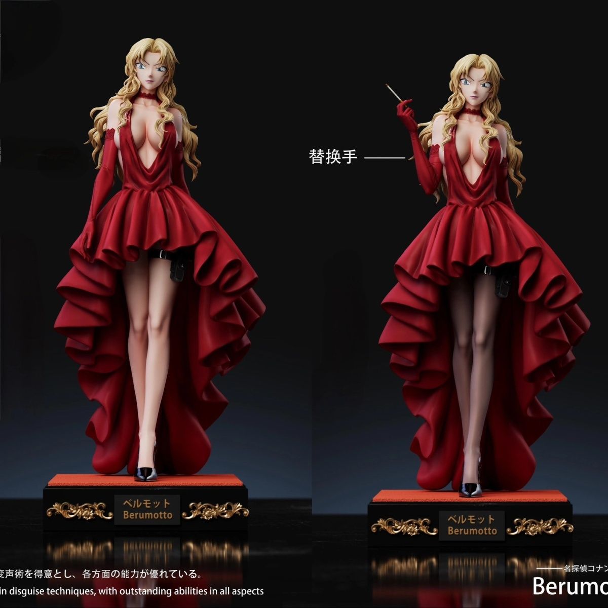 礼服贝尔摩德手办名侦探动漫潮玩桌面周边GK手办模型摆件礼物雕像