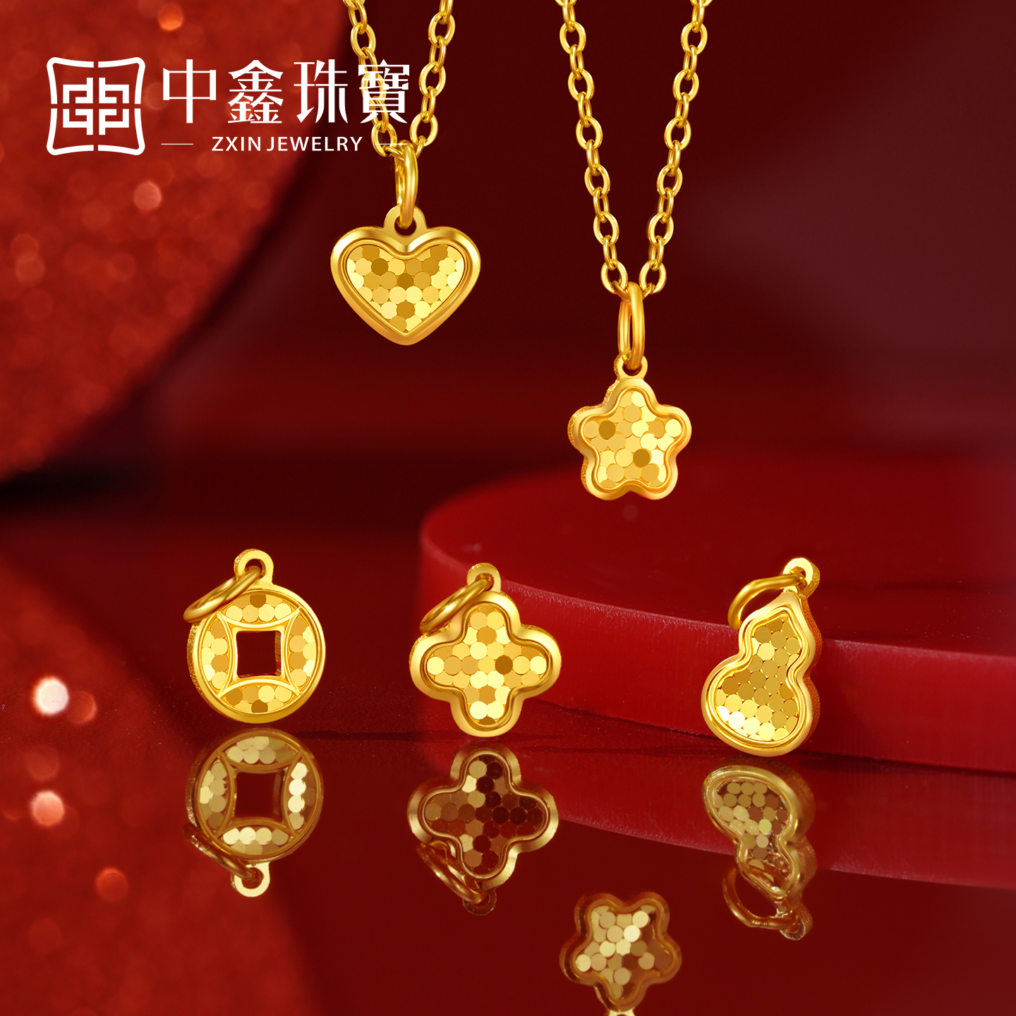 【中鑫珠宝】亮晶晶系列招财黄金吊坠足金葫芦钱币桃心DIY配件挂坠