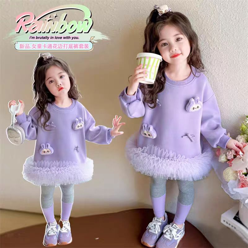 56163女童拉布布套装小女孩甜美洋气网纱卫衣打底裤两件套早秋