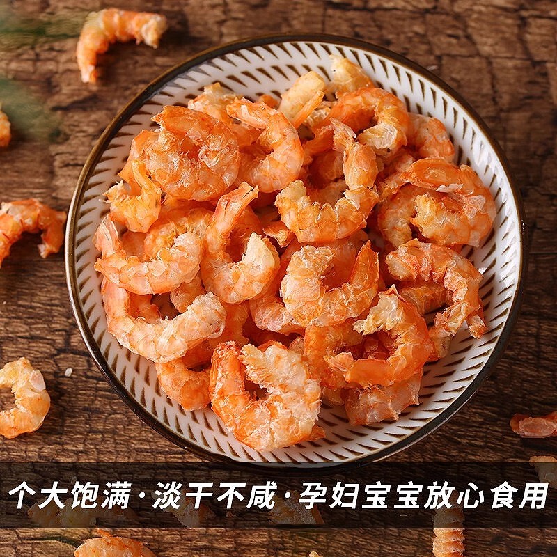 渔家市场现收 金钩虾仁干