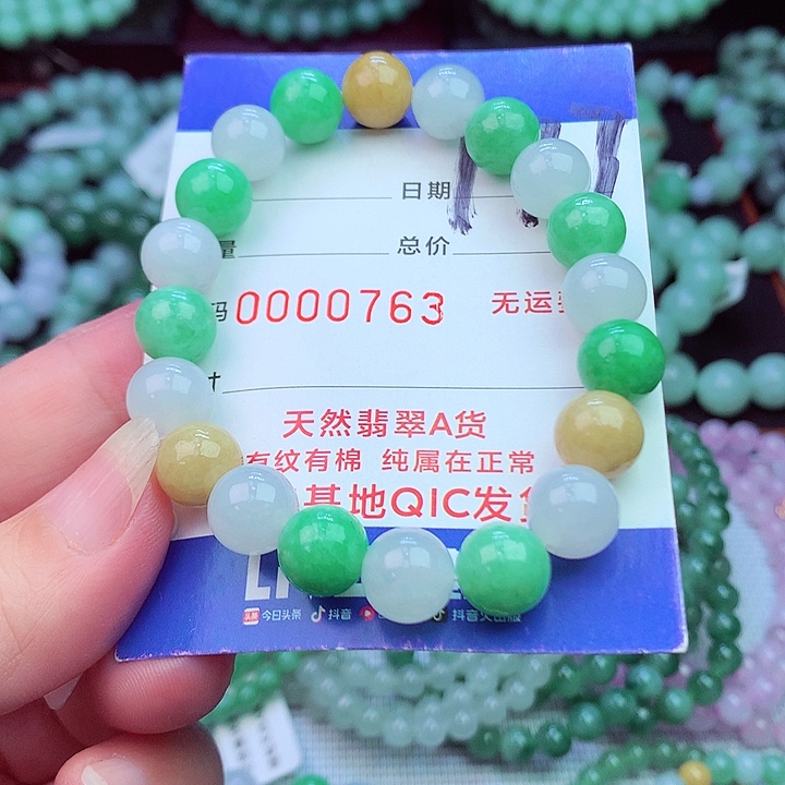 毛衣链未镶嵌翡翠