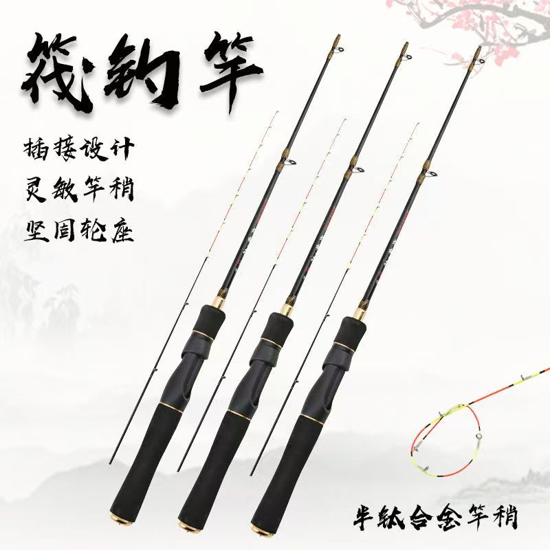 桥筏竿阀杆软尾筏杆单竿筏杆套装桥钓双稍筏竿微铅筏伸缩阀竿