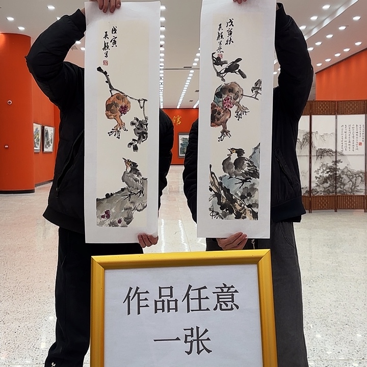 国画吴颖老先生国际展览原作