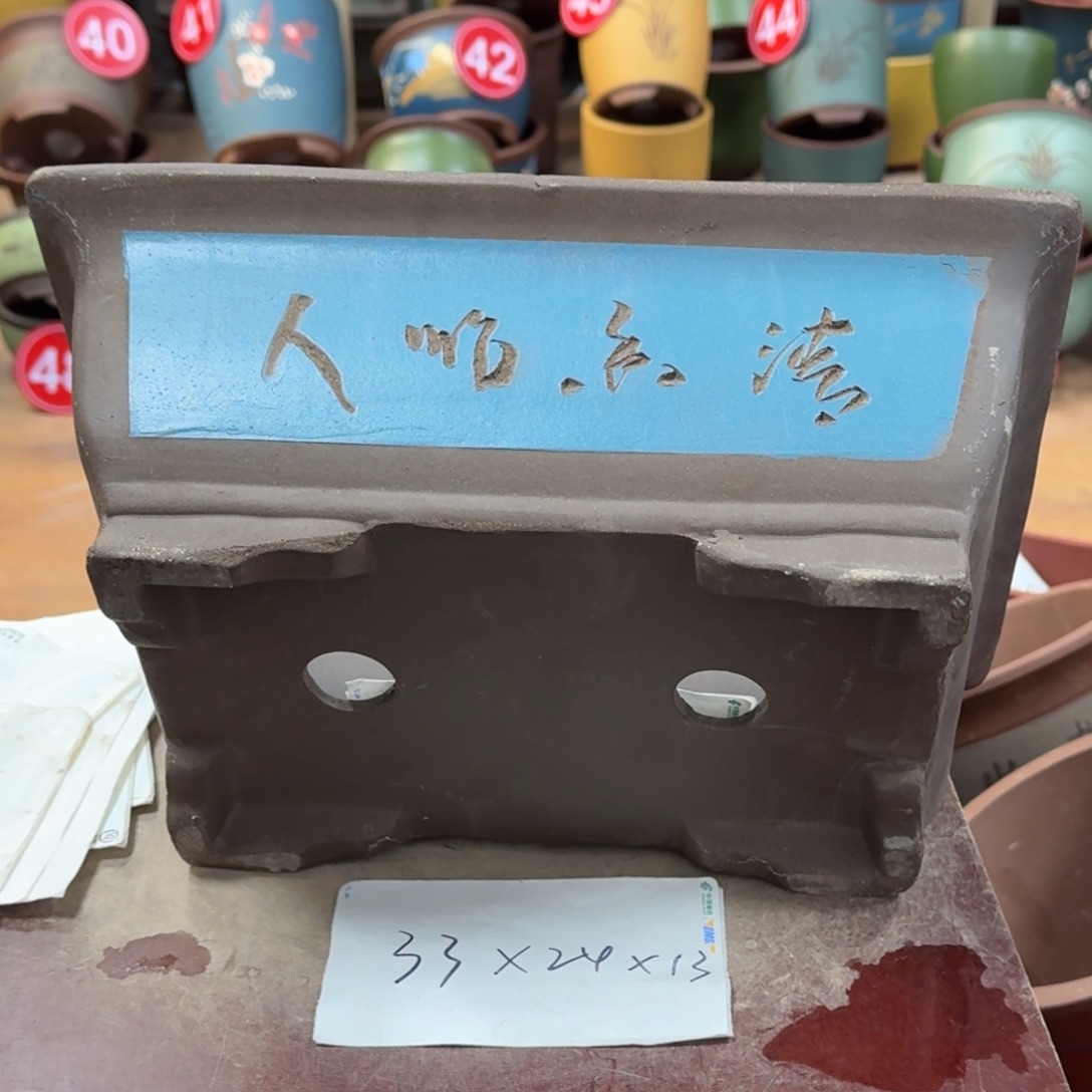 紫砂花盆破损包赔