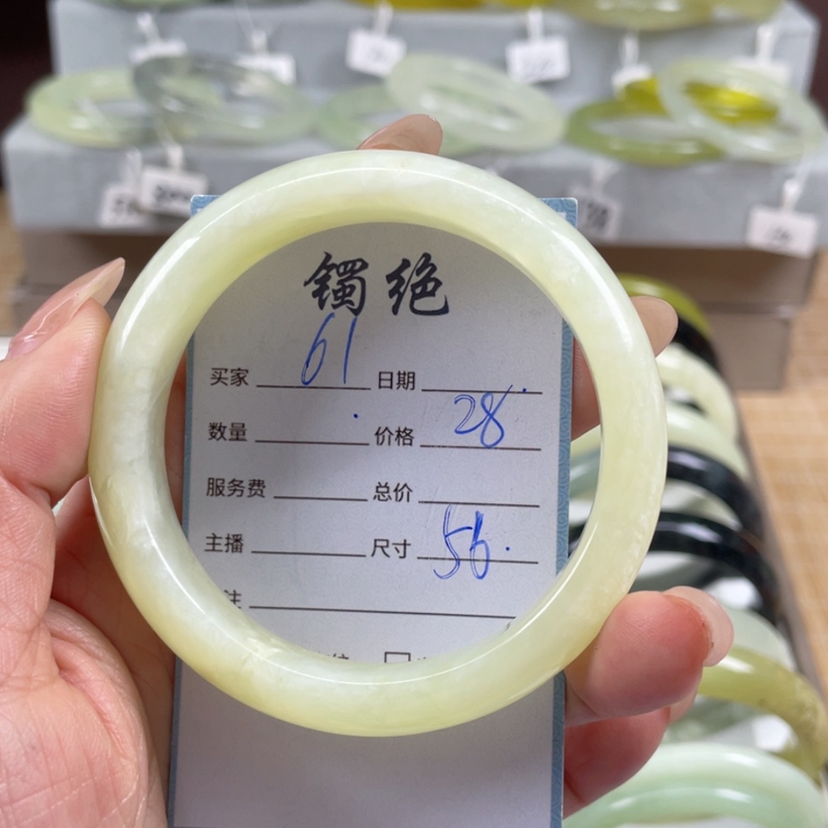 【闪购商品】蛇纹石玉手镯未镶嵌