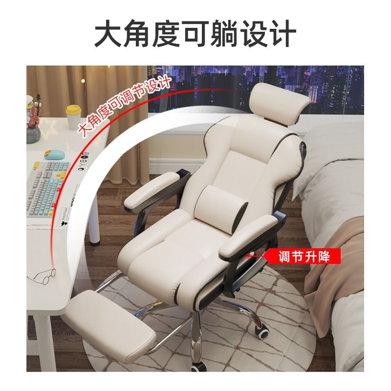 电脑椅家用休闲靠背椅人体工学老板椅可躺护腰舒适久坐升降电竞椅