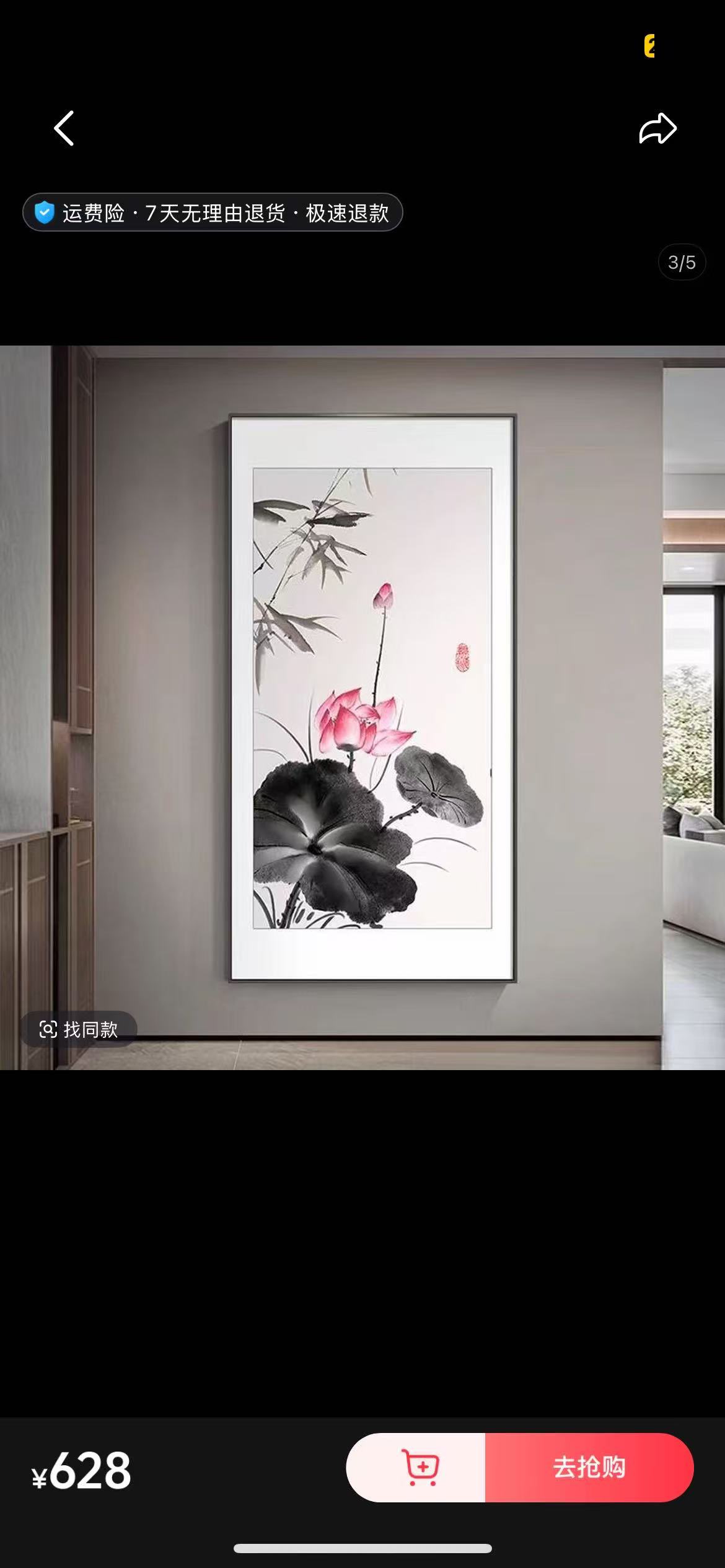精美装饰画家居摆件