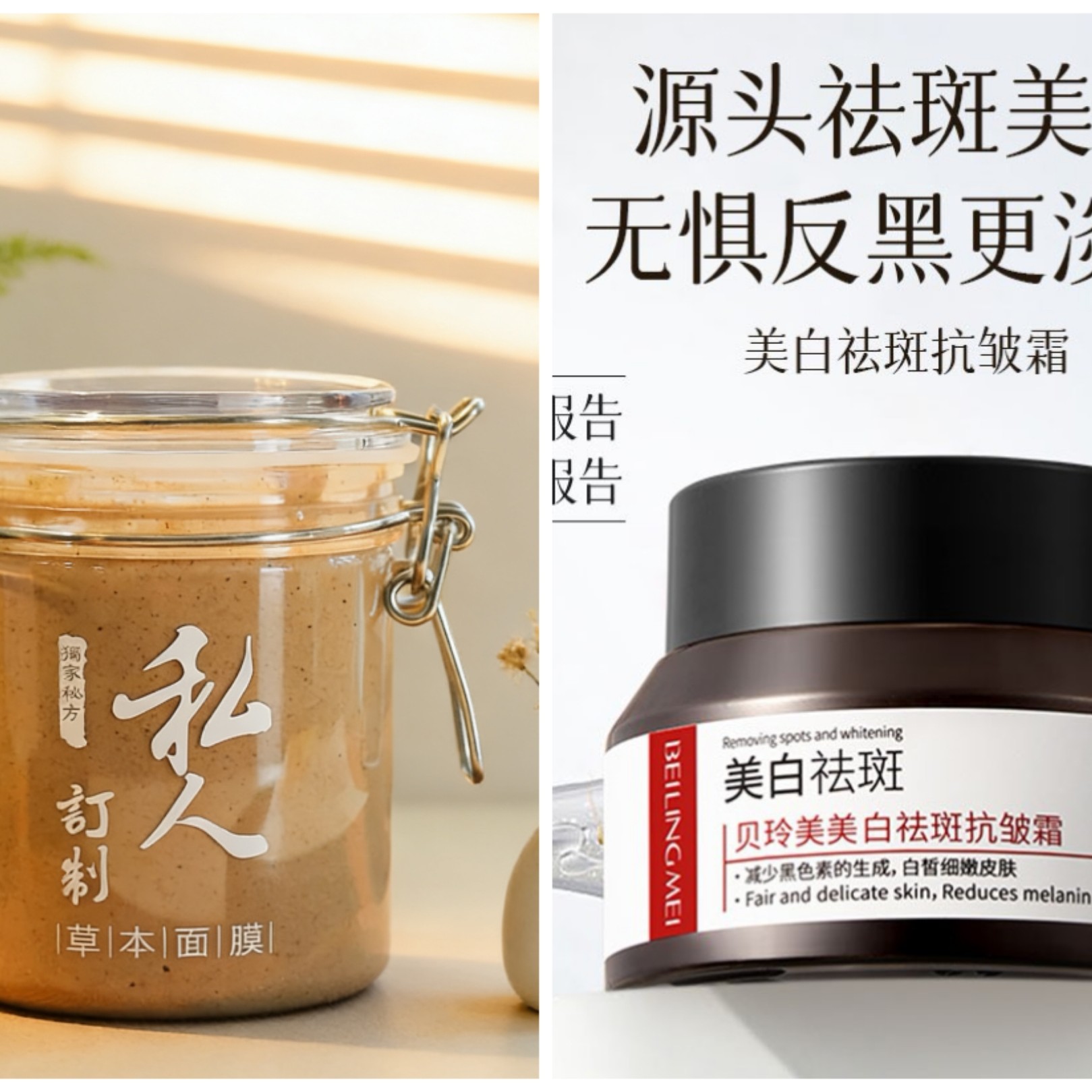 【草本泥膜300mI1瓶】送美白祛斑抗皱霜1盒+水光面膜1盒+肤质搭配