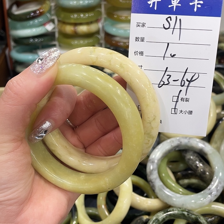 蛇纹石玉未镶嵌手镯