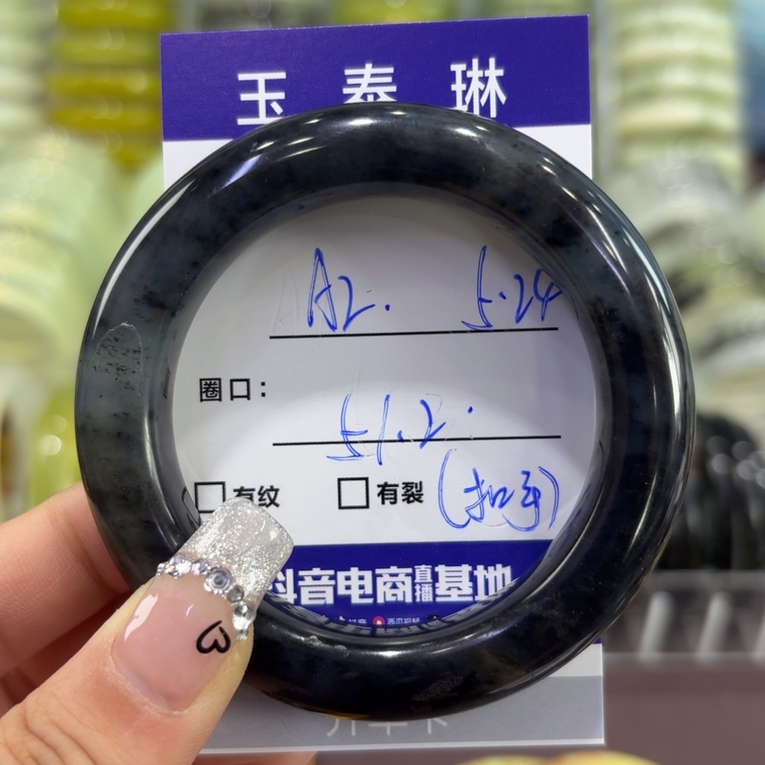 岫玉未镶嵌手镯天然