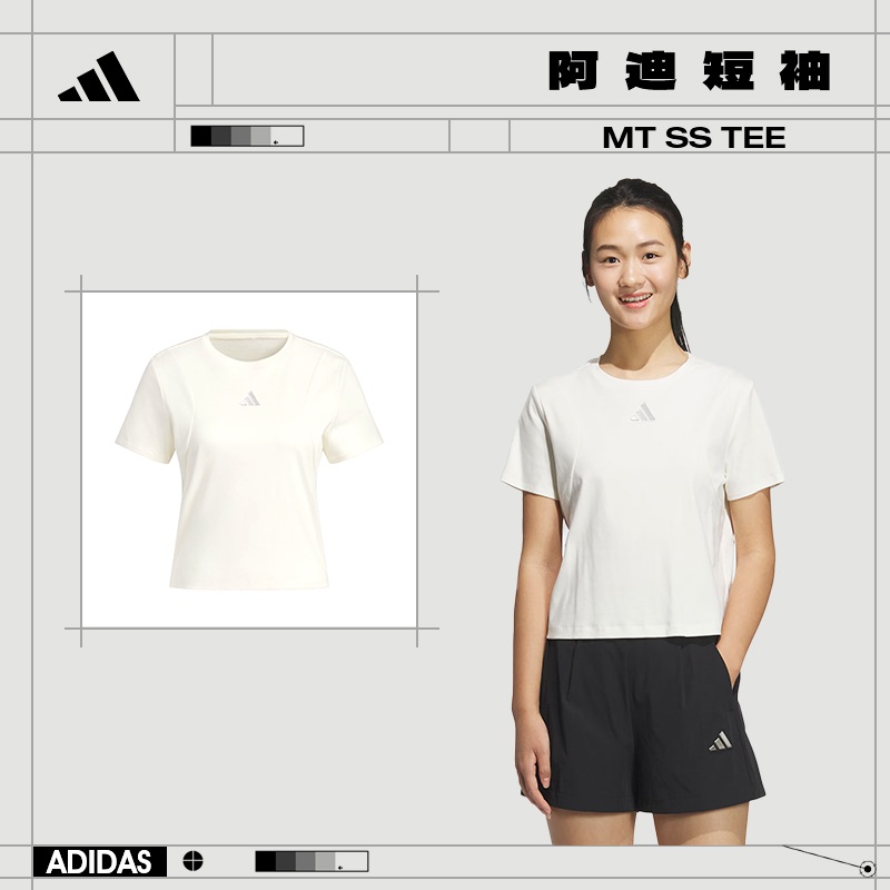 【流光风】adidas阿迪达斯女子运动休闲短袖T恤 JM8818 JM8819