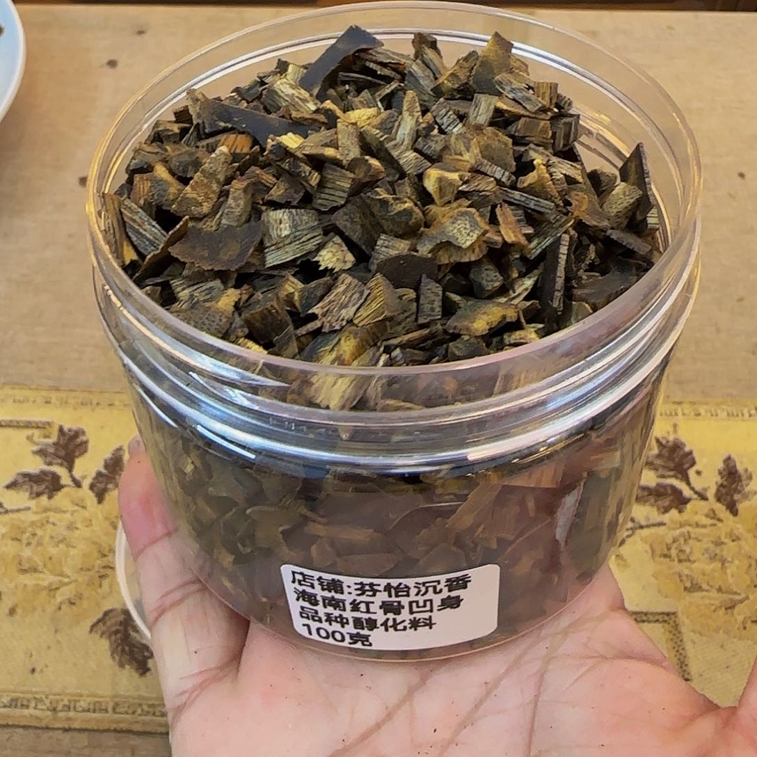 沉香沉香碎屑海南红骨凹身品种醇化料100g