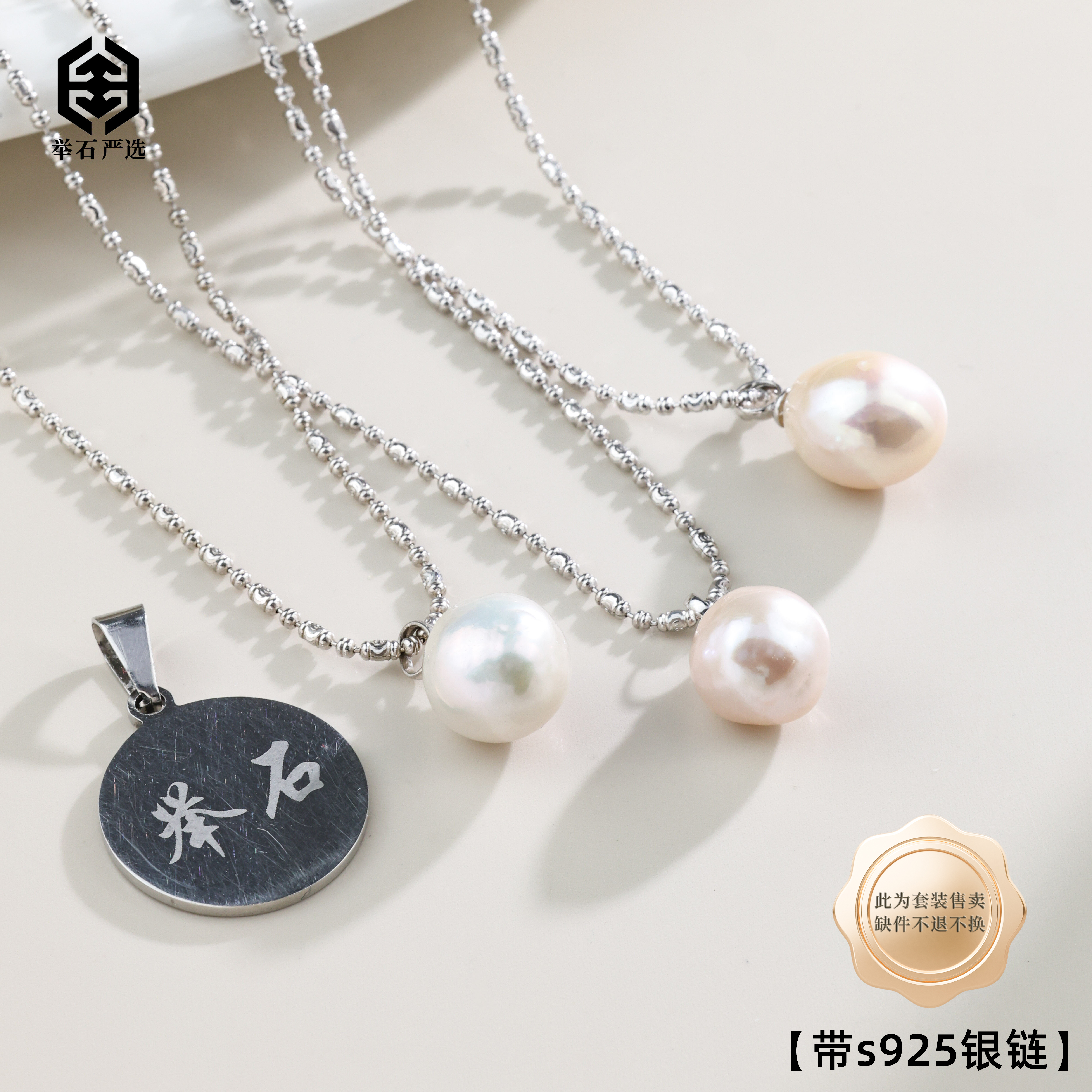 【举石严选】H1224-1000-4淡水有核珍珠项链(一件/多样性发）X