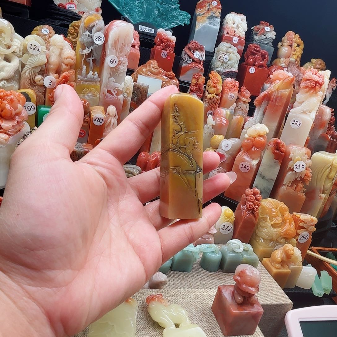 寿山石印石寿山石等