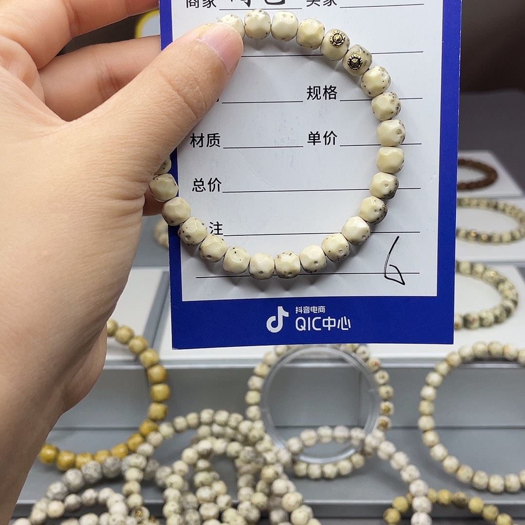 星月菩提手串星月手串