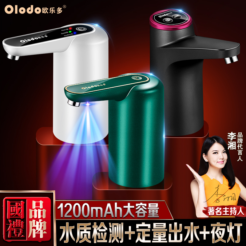 桶装水抽水器取水器大桶矿泉水自动水泵吸水压水器桶装水上水神器
