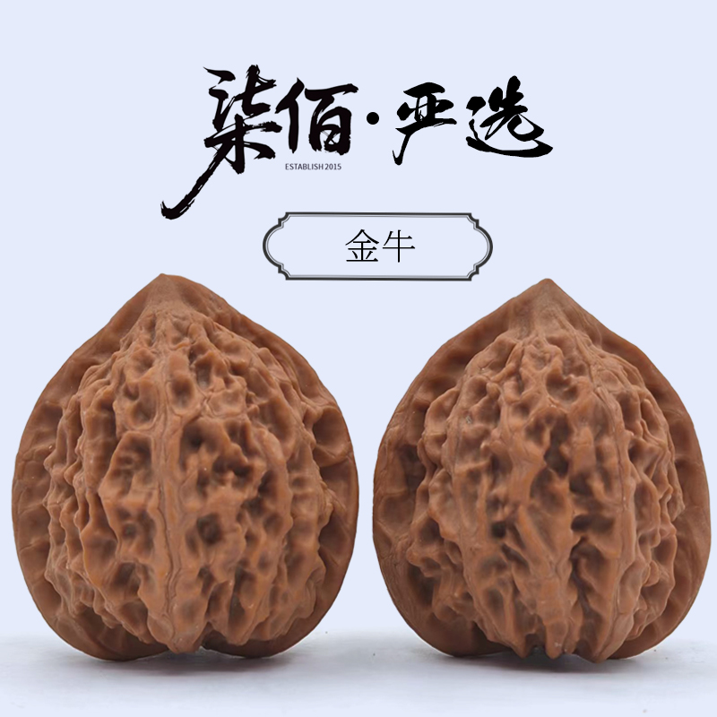【收藏级】全品精品金牛文玩核桃