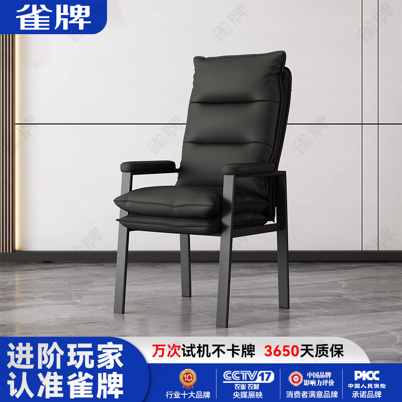 TREPA/雀牌(四把椅子)高档家用餐椅欧式棋牌室简约靠背软包椅子