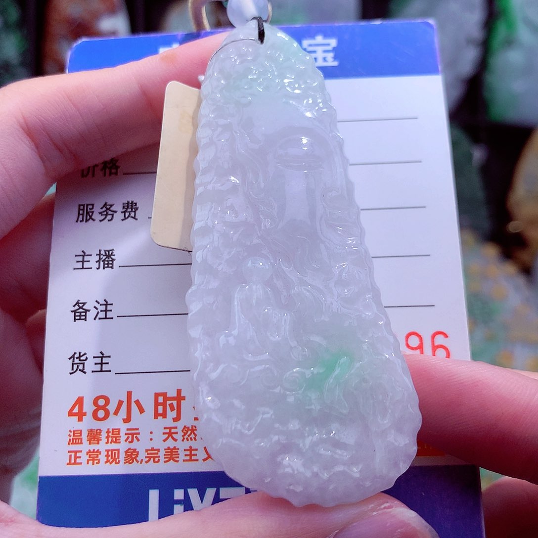 翡翠未镶嵌颈饰挂件