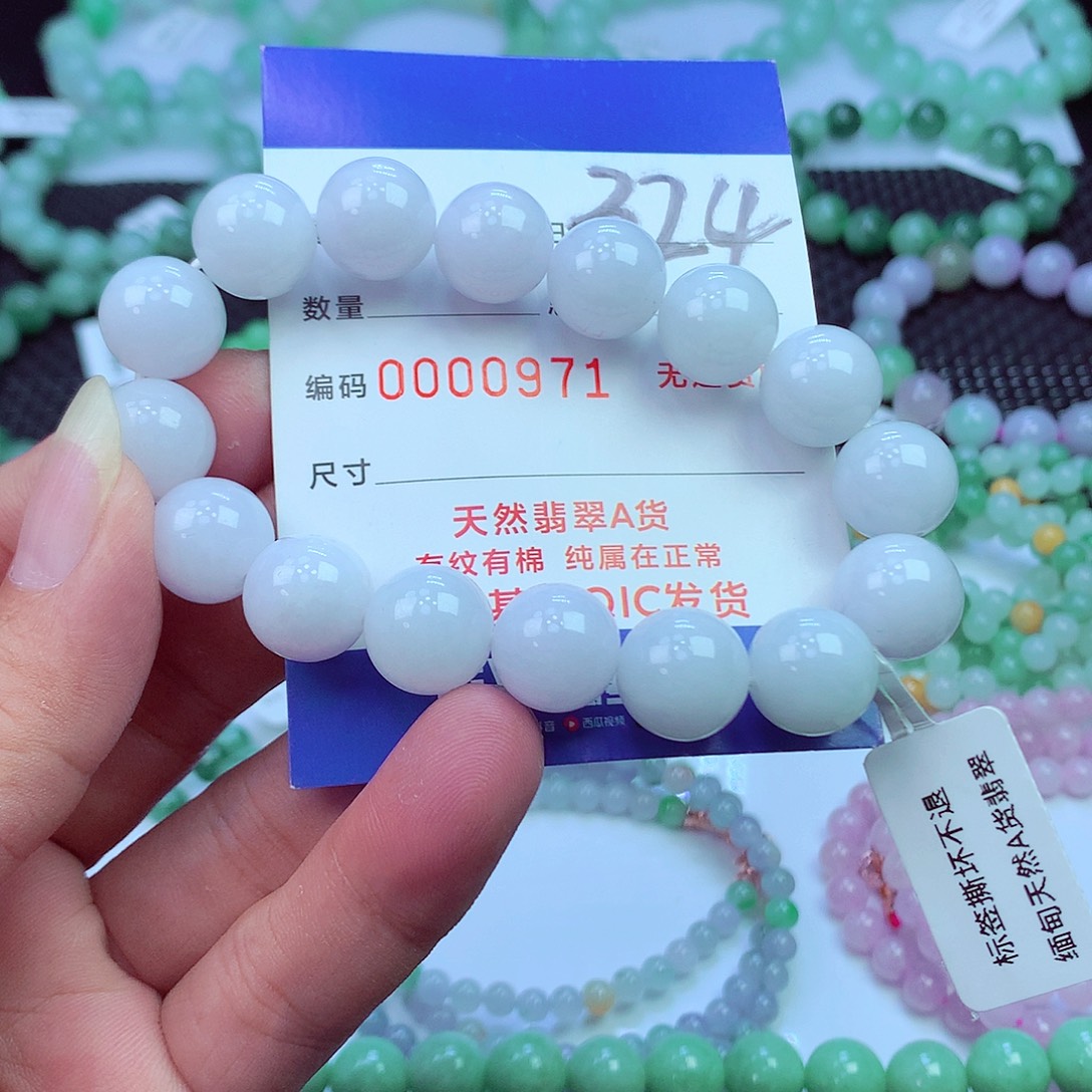 翡翠未镶嵌毛衣链