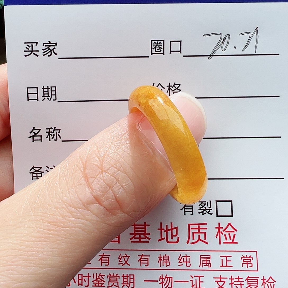 翡翠未镶嵌戒指Y*W翡翠