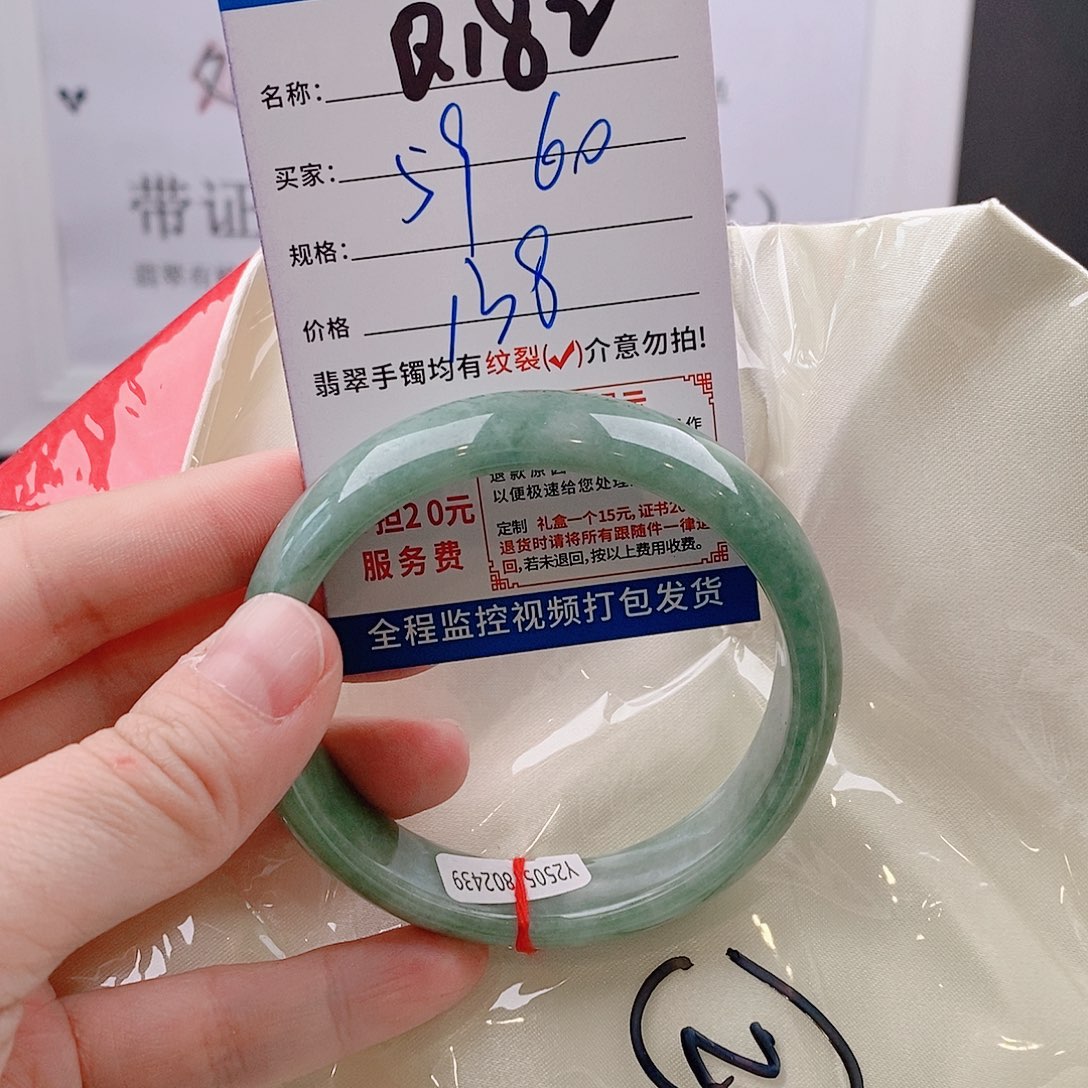 翡翠手镯未镶嵌手镯以实物为准微包容Q182