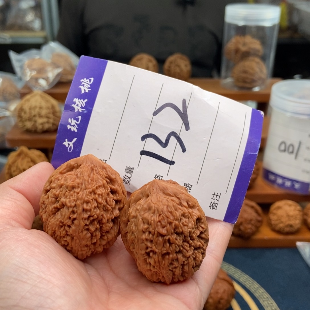 文玩核桃吊坠34大蒜头