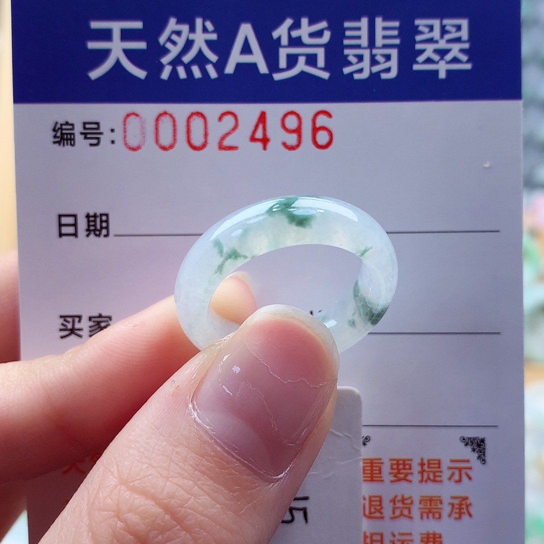 翡翠戒指未镶嵌飞*14号