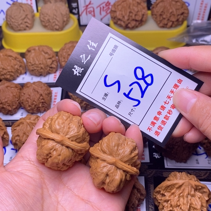 吊坠文玩核桃36蛤蟆头528