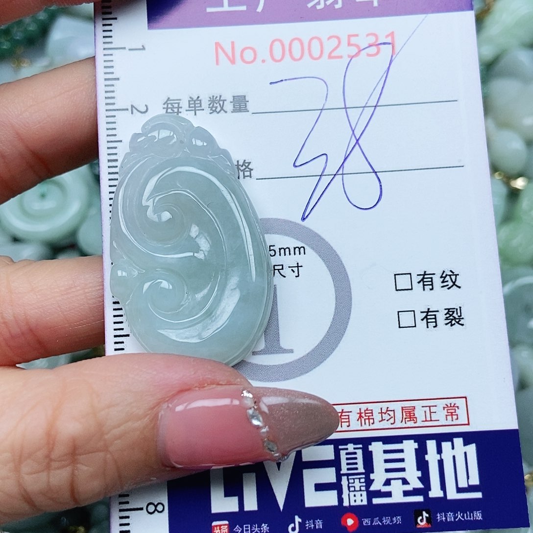 翡翠吊坠(不含链)未镶嵌