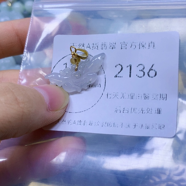 翡翠足银镶嵌颈饰翡翠