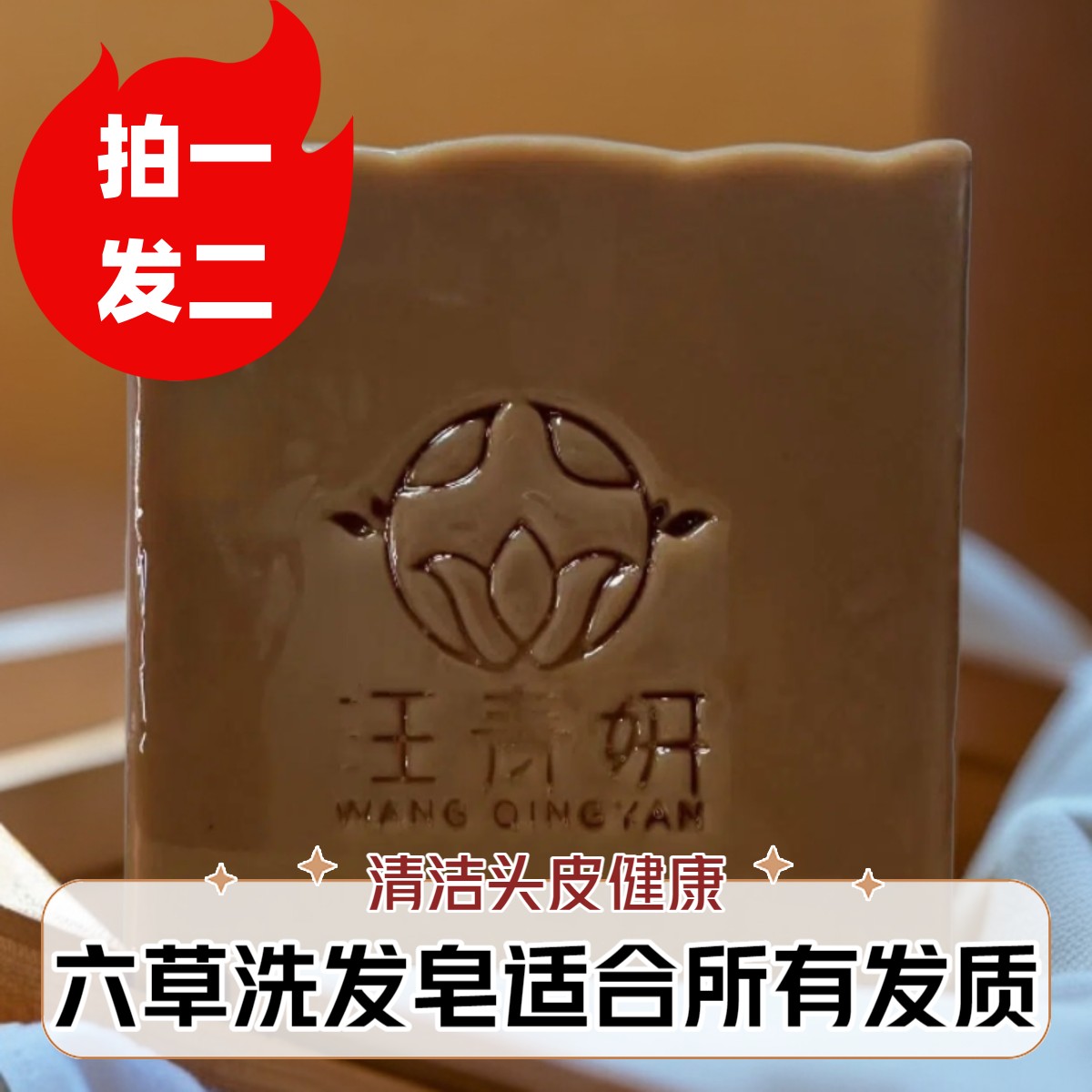 老皂微瑕皂瑕疵皂孤品皂合集