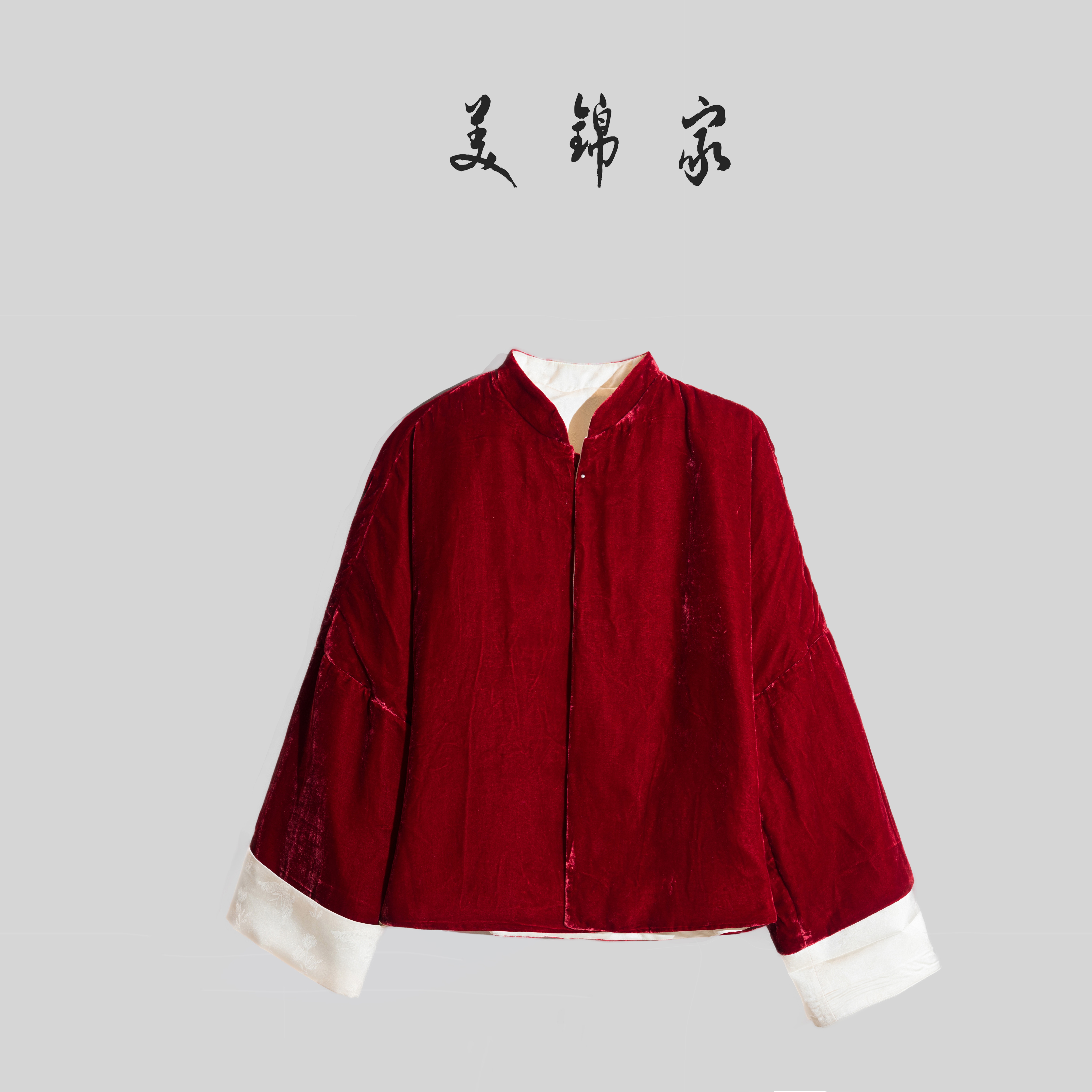 Y【美锦家】新中式国风女款新款冬季立领中襟红色丝绒棉服250149