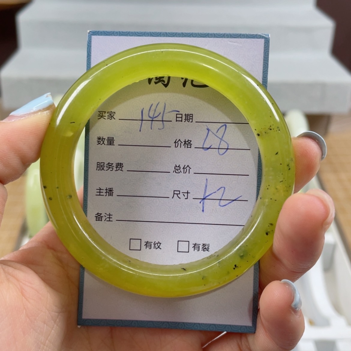 【闪购商品】蛇纹石玉未镶嵌手镯