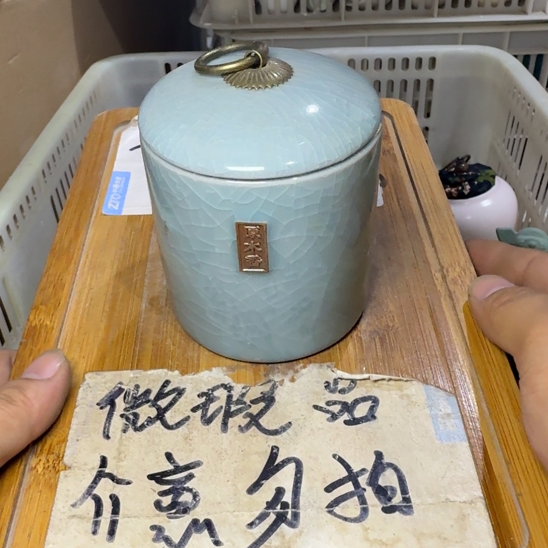 微瑕疵介意勿拍陶瓷器皿W863