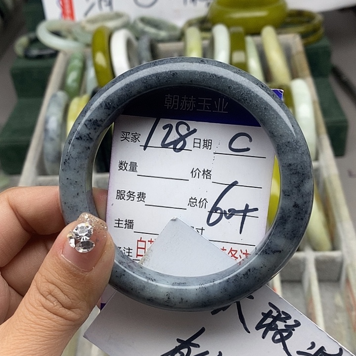 蛇纹石玉未镶嵌手链