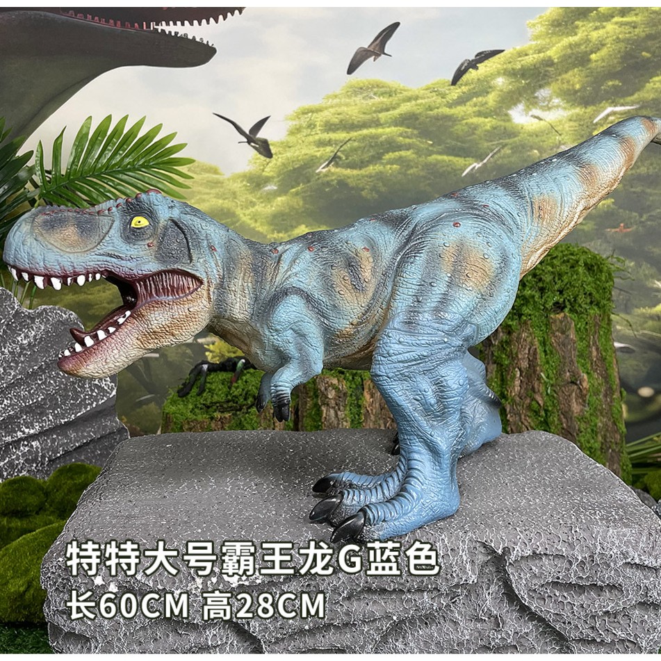 哥士尼特大号霸王龙动物玩具模型软胶儿童仿真恐龙霸王龙
