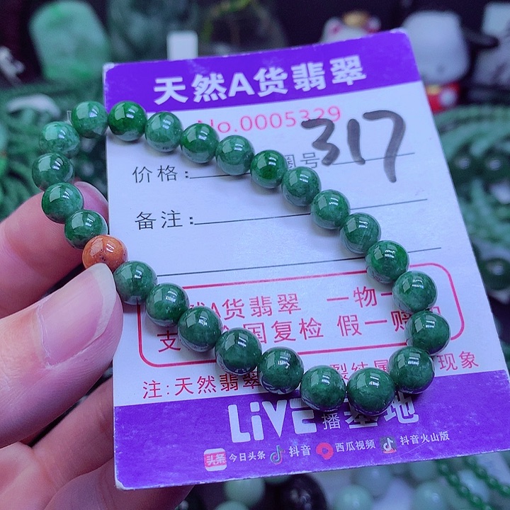 【闪购商品】翡翠毛衣链未镶嵌