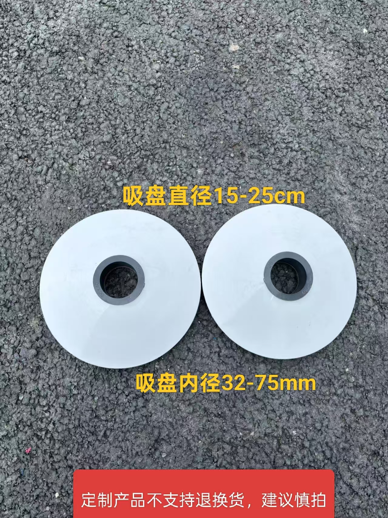 自制过滤水泵低吸盘