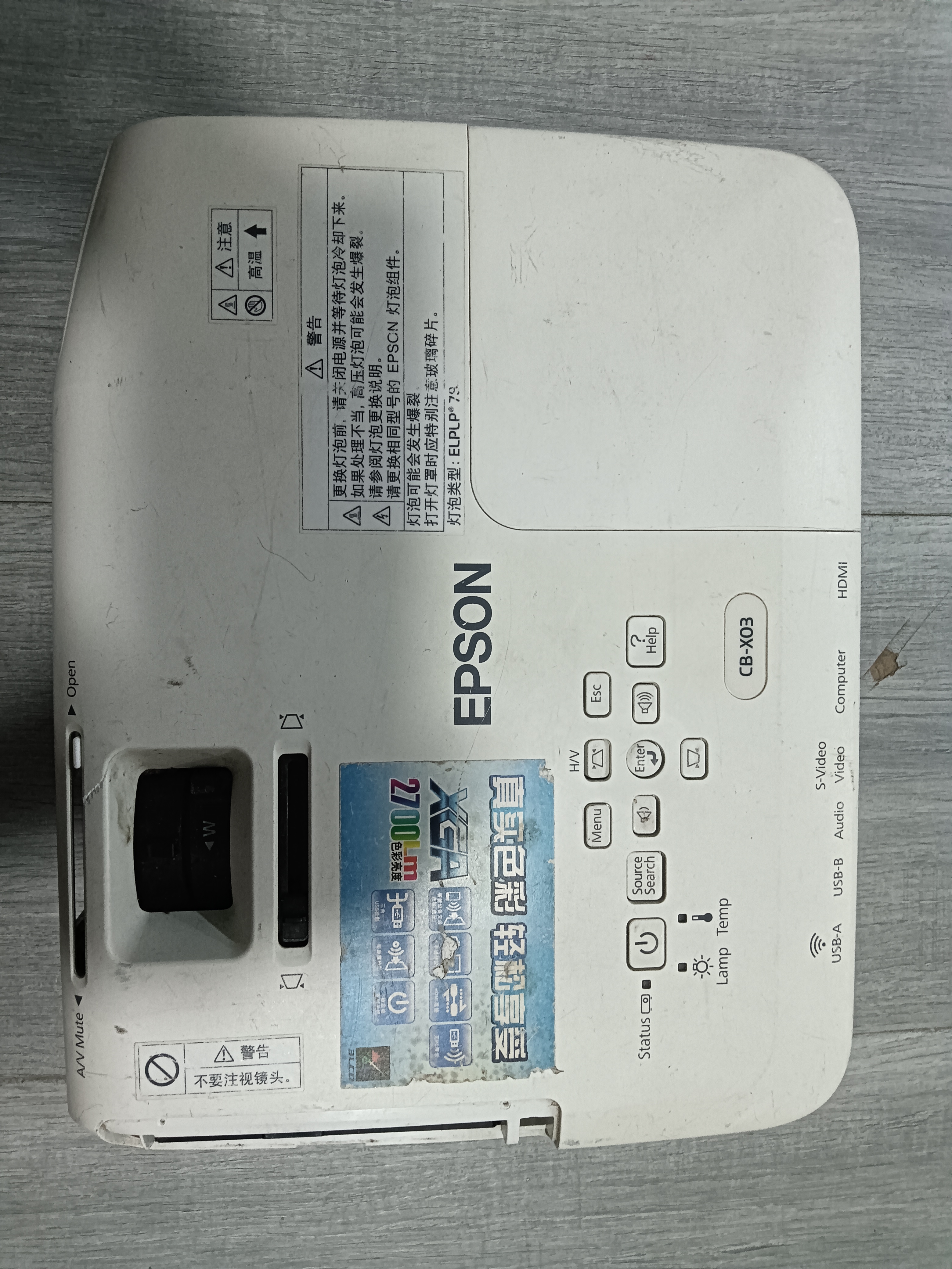 8新 Epson/爱普生 二手爱普生高清投影机运费自理