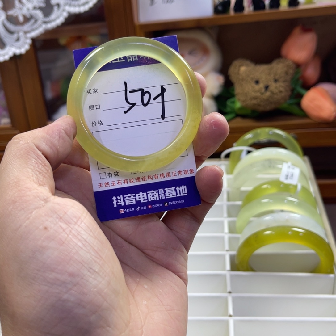 蛇纹石玉未镶嵌手镯524