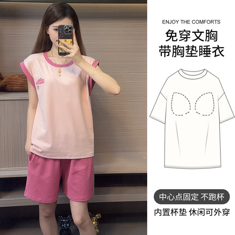 【背心短裤】带胸垫夏季纯棉大码宽松免穿内衣女士吊带薄款可外穿