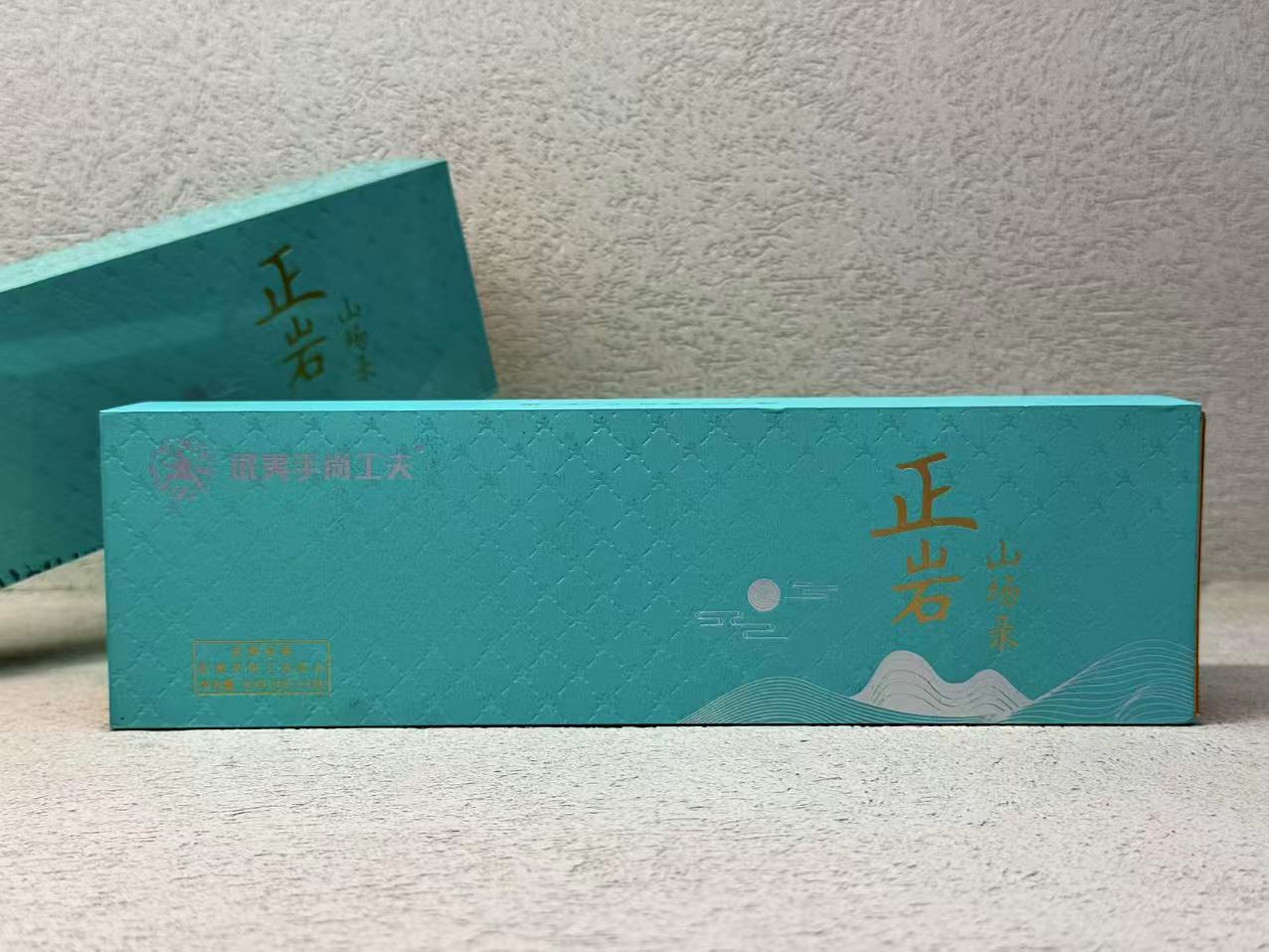 正岩山场录品宣链接