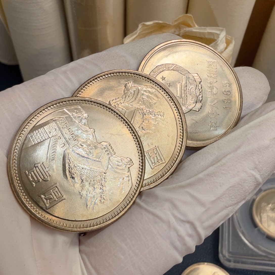 其他普通金属1985长城币一元一枚扣盒原卷拆封宽版