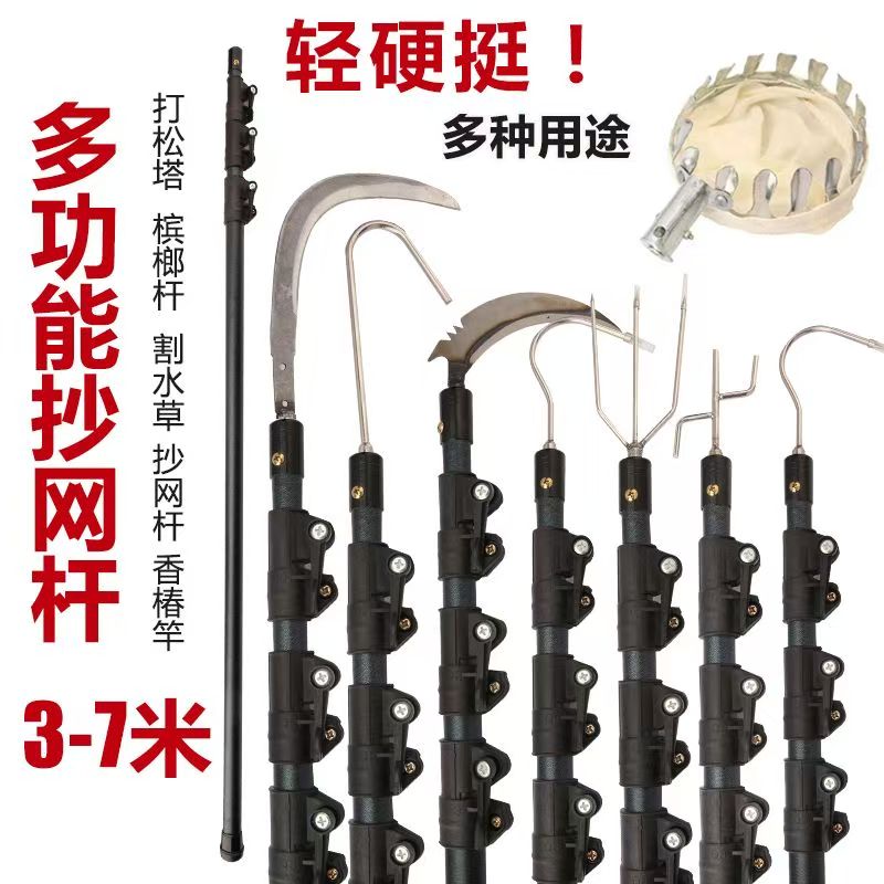 玻璃钢杆打窝打药槟榔塔杆8M打松塔冬青救生蜂窝撑杆加厚伸缩杆
