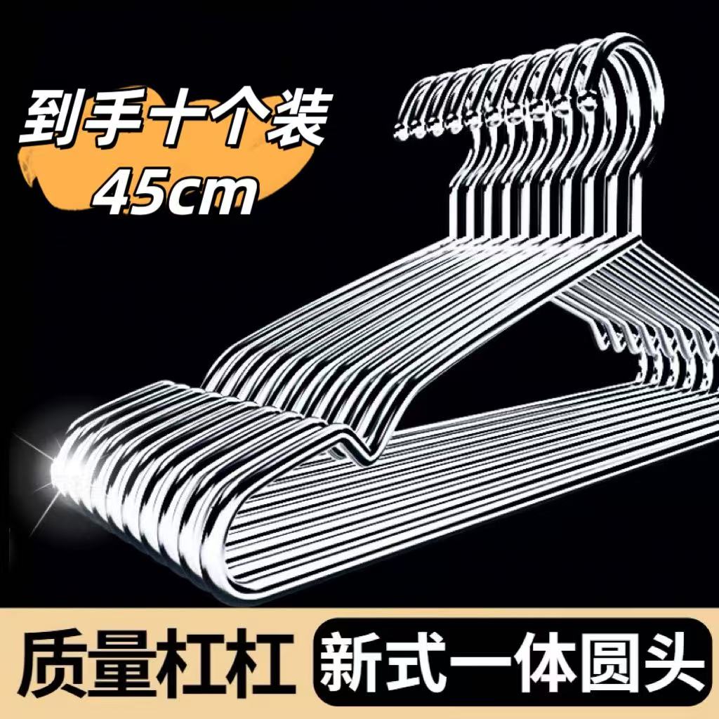 不锈钢实心防滑阳台无痕晾衣架加粗加厚衣服架家用防风儿童晒衣架