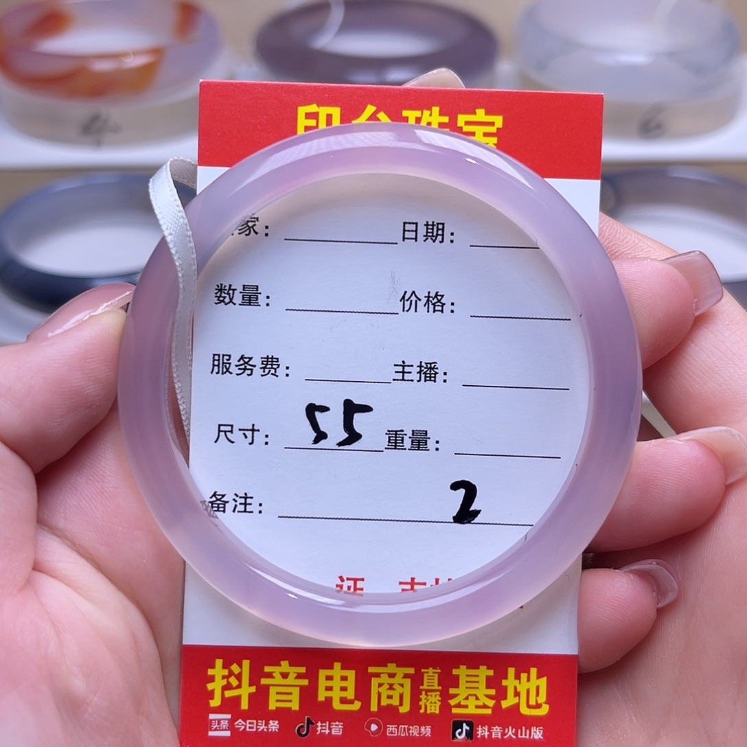 玛瑙/玉髓未镶嵌挂件