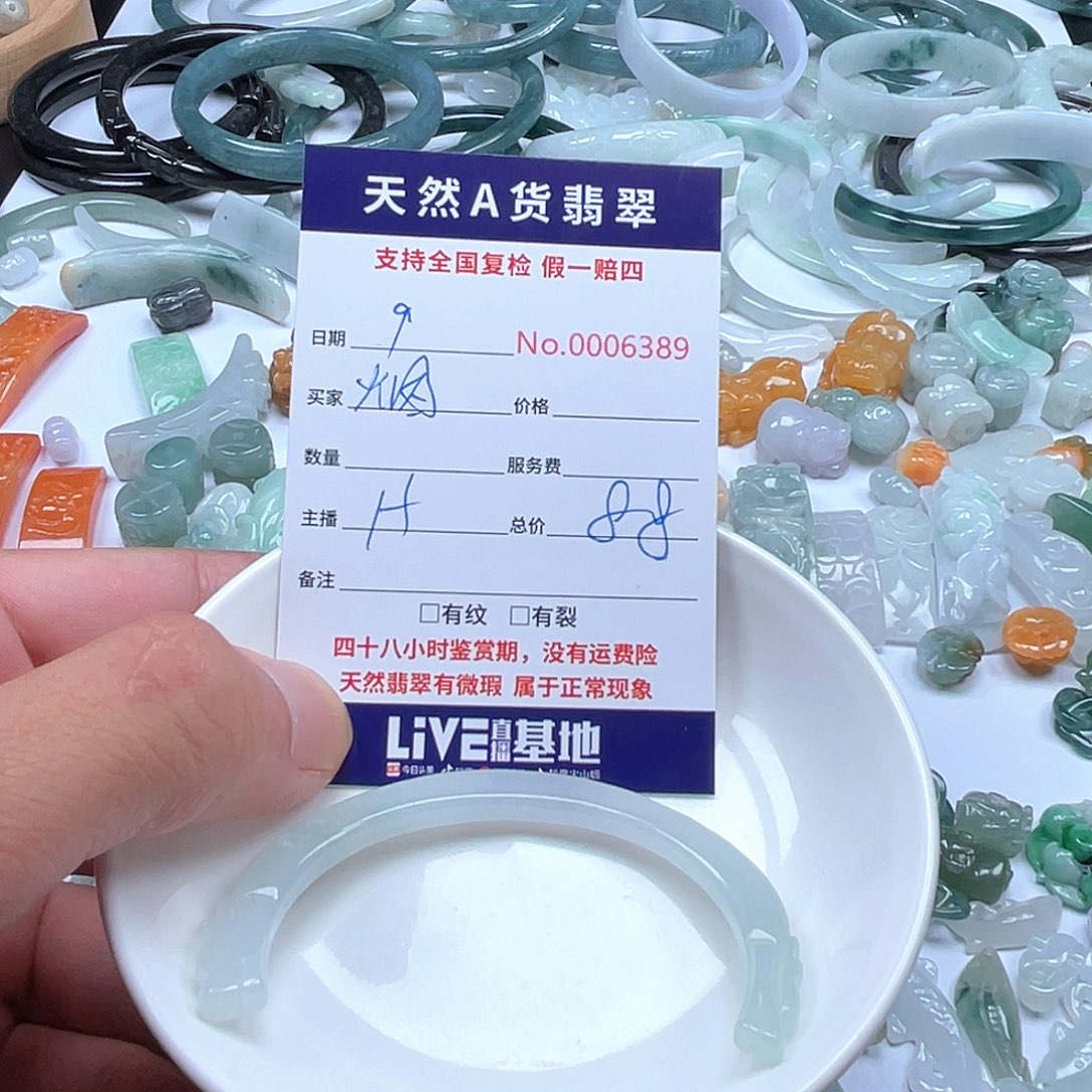 颈饰未镶嵌翡翠烟***颜