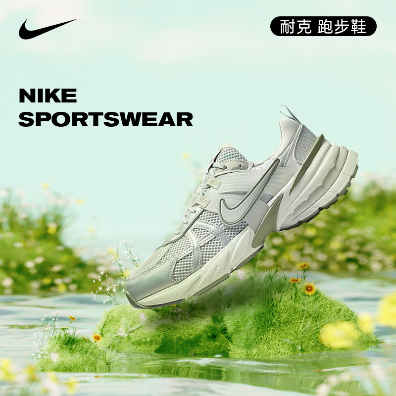 【夏日户外】nike耐克女鞋V2K运动鞋人生跑鞋FD0736-006