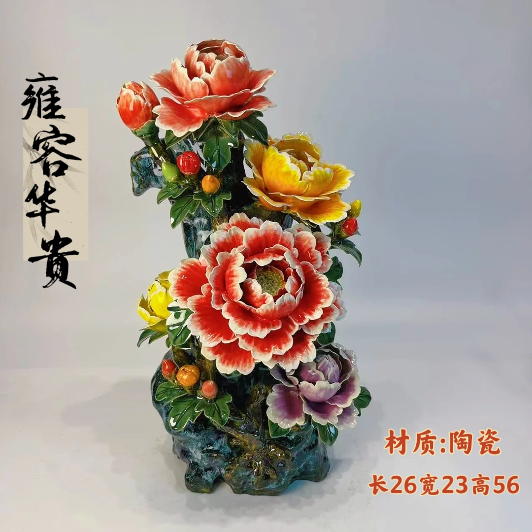 花开富贵牡丹花石湾公仔尺寸长32高54陶瓷工艺品立体摆设摆件客厅
